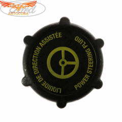 Крышка бачка ГУР черно-желтая Ford Focus 1, 2, 3, Fusion, Mondeo 3, 4, C-Max, Transit